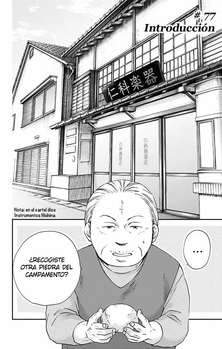 Kono Oto Tomare Capítulo 77 - Page 3