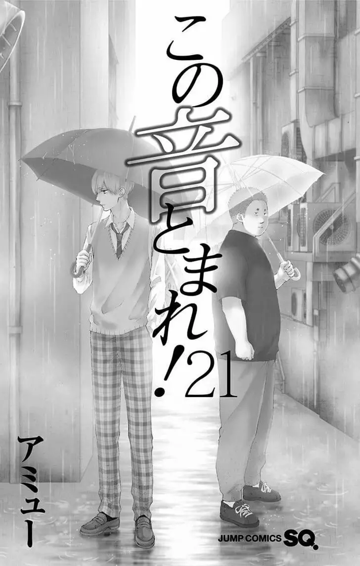 Kono Oto Tomare Capítulo 78 - Page 6