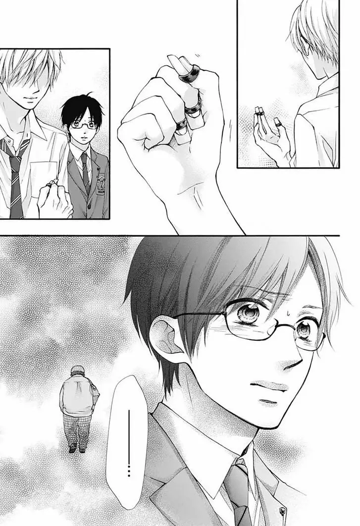 Kono Oto Tomare Capítulo 79 - Page 24