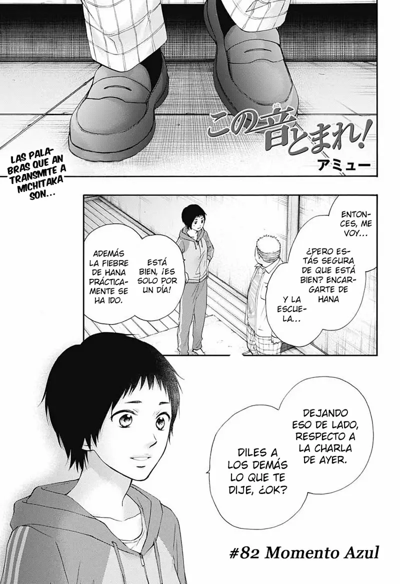Kono Oto Tomare Capítulo 82 - Page 2