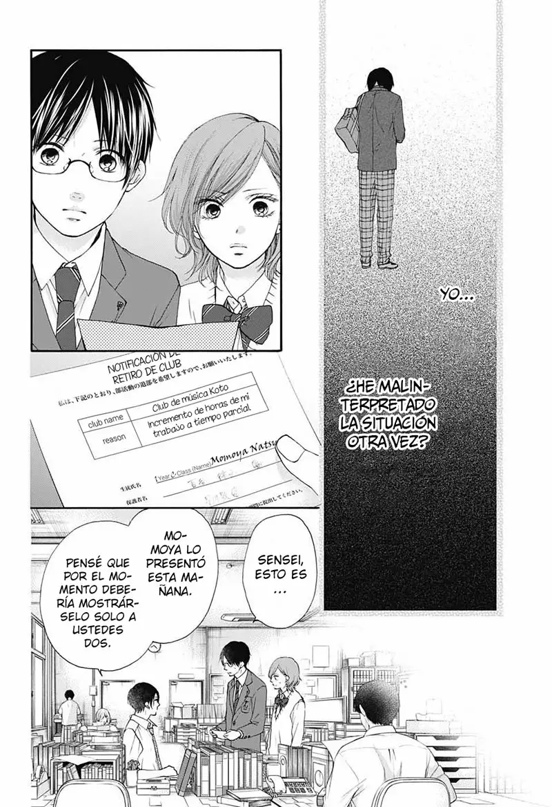 Kono Oto Tomare Capítulo 82 - Page 7
