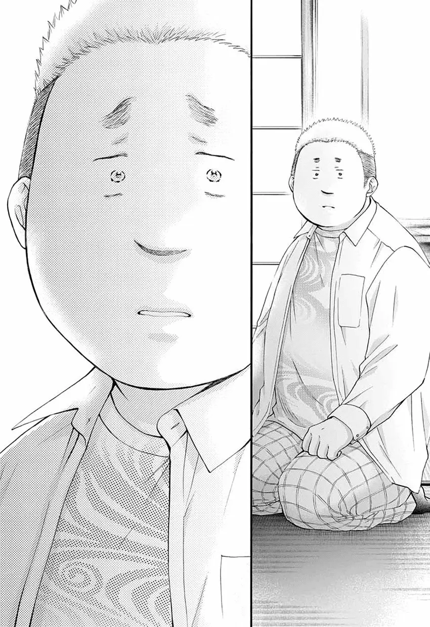 Kono Oto Tomare Capítulo 83 - Page 16