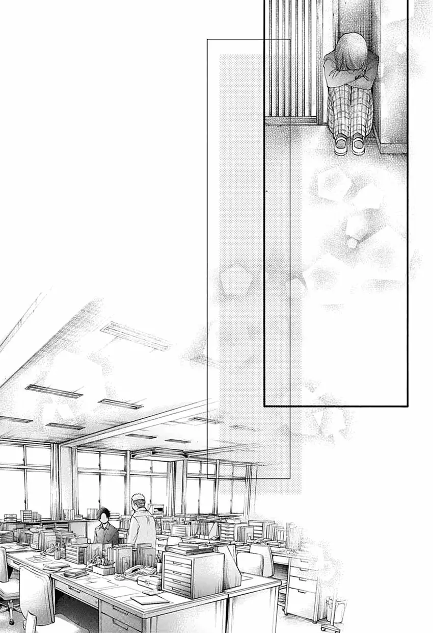 Kono Oto Tomare Capítulo 83 - Page 23