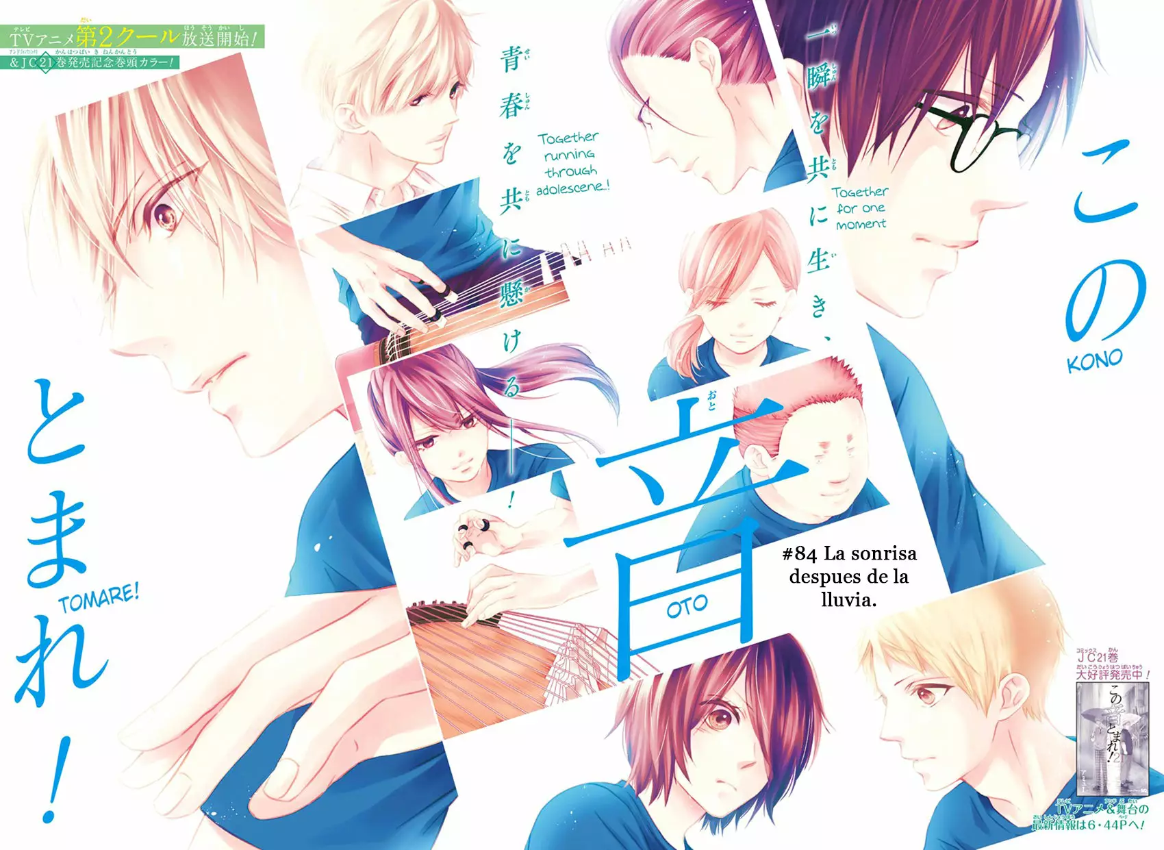 Kono Oto Tomare Capítulo 84 - Page 2