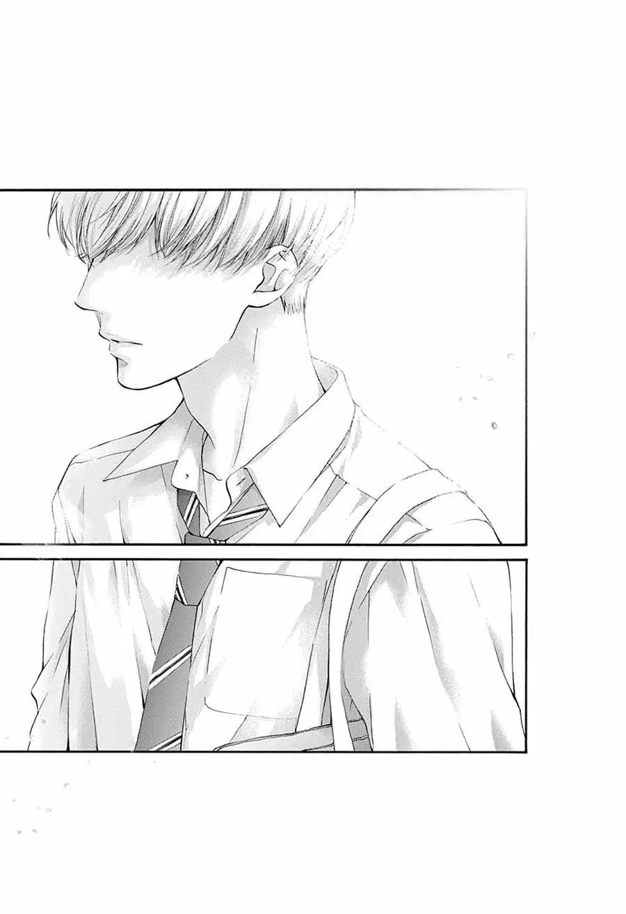 Kono Oto Tomare Capítulo 84 - Page 25
