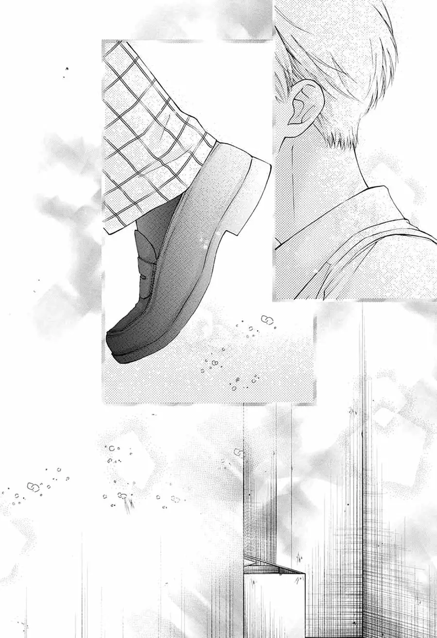 Kono Oto Tomare Capítulo 84 - Page 27