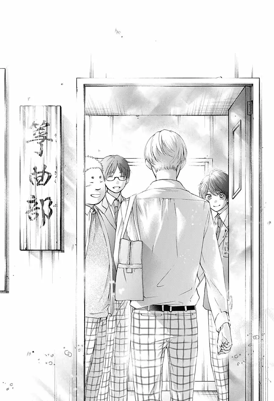 Kono Oto Tomare Capítulo 84 - Page 28