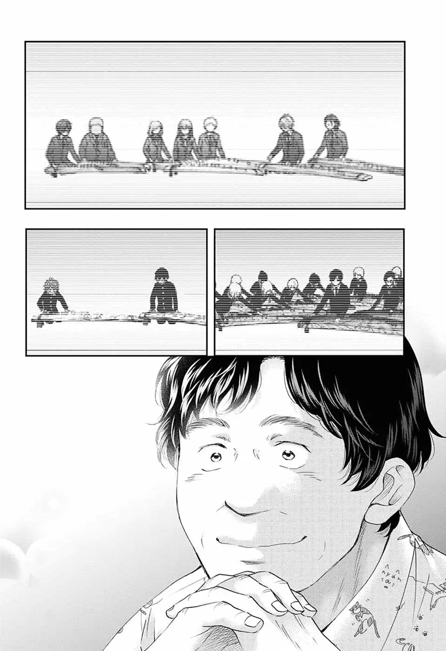 Kono Oto Tomare Capítulo 84 - Page 31