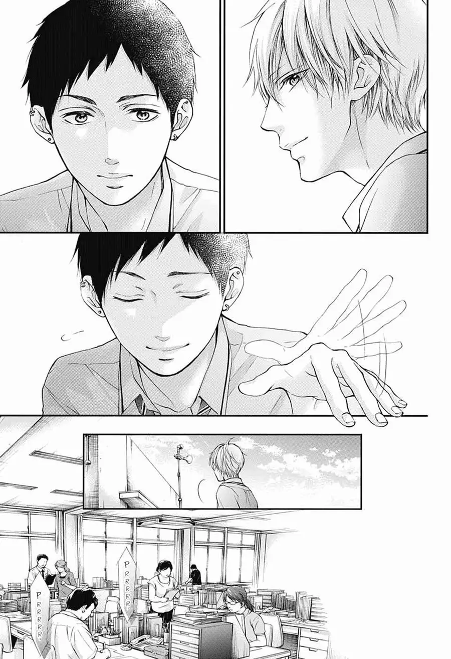 Kono Oto Tomare Capítulo 86 - Page 20