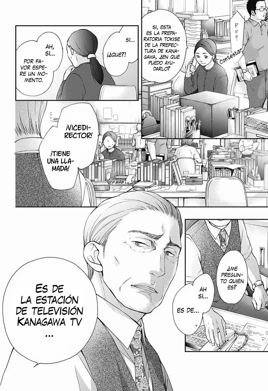 Kono Oto Tomare Capítulo 86 - Page 21