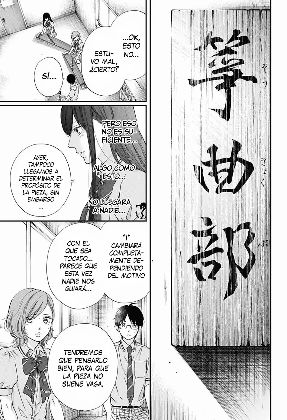Kono Oto Tomare Capítulo 87 - Page 16