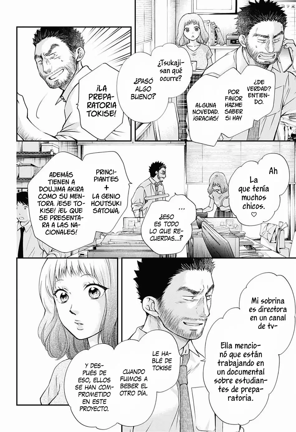 Kono Oto Tomare Capítulo 87 - Page 3