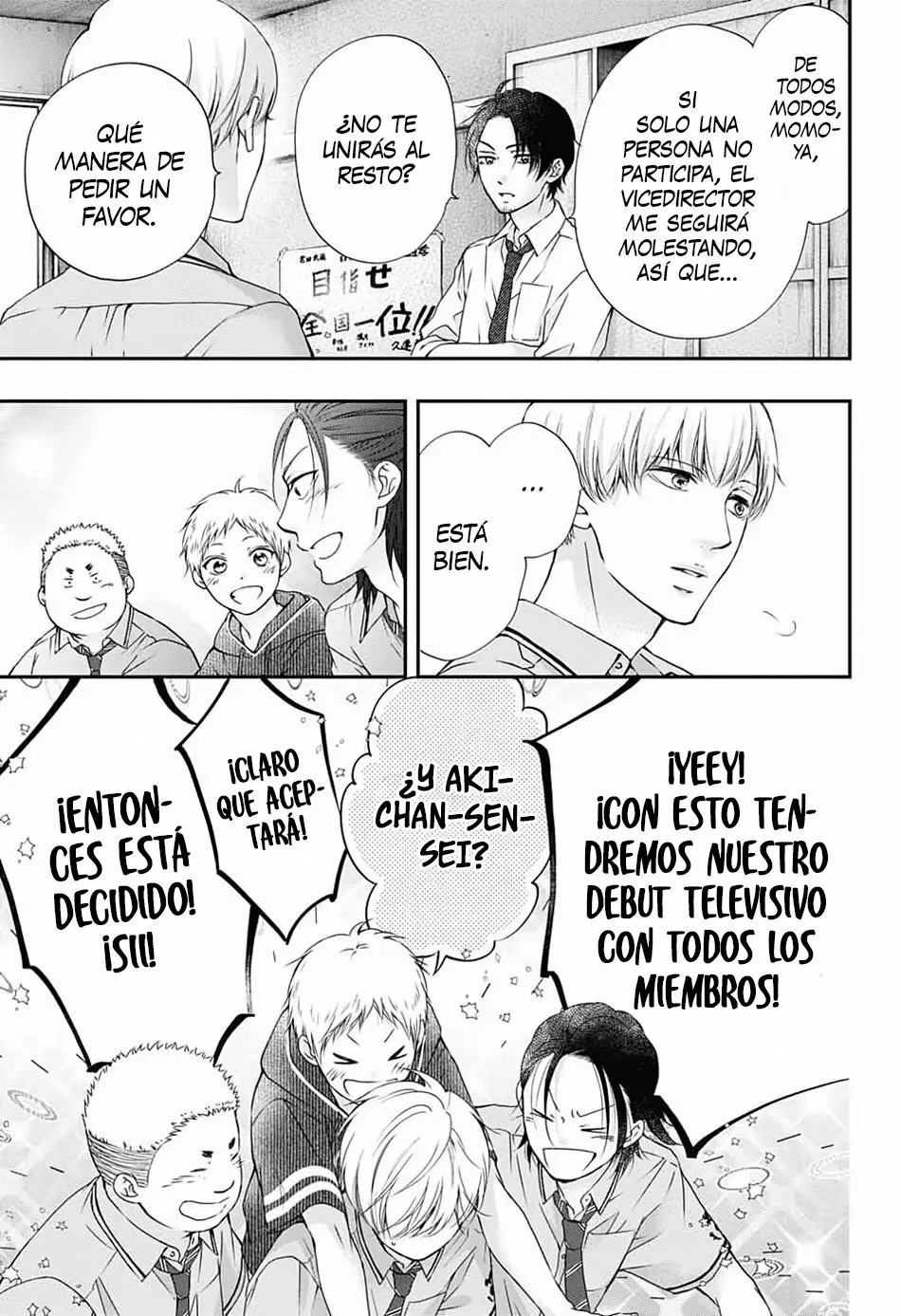 Kono Oto Tomare Capítulo 87 - Page 30