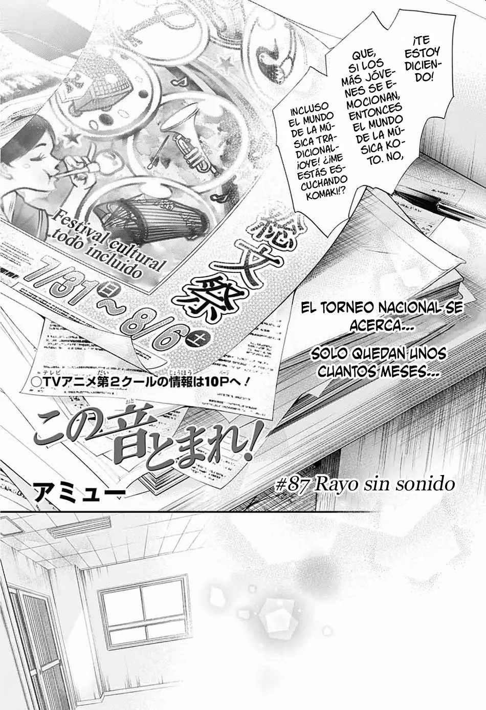 Kono Oto Tomare Capítulo 87 - Page 7