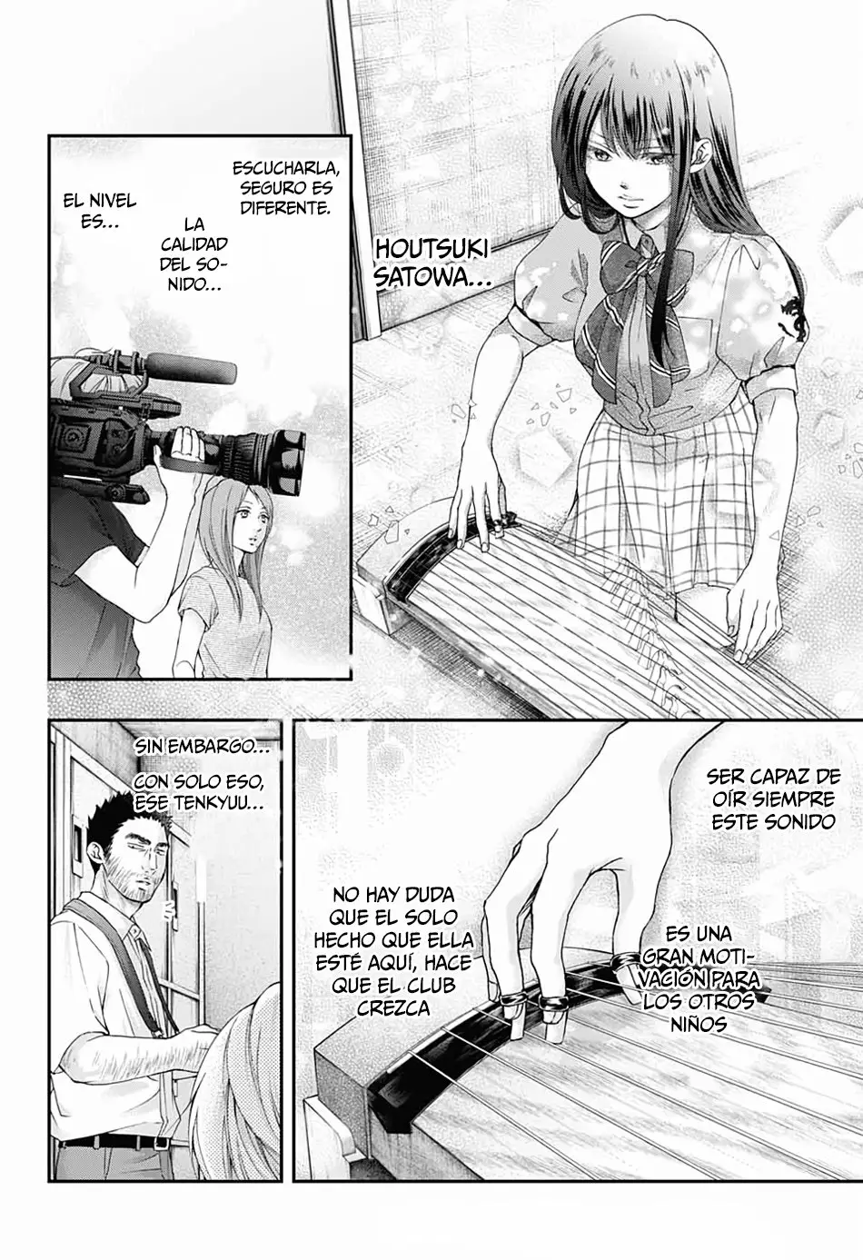 Kono Oto Tomare Capítulo 88 - Page 13