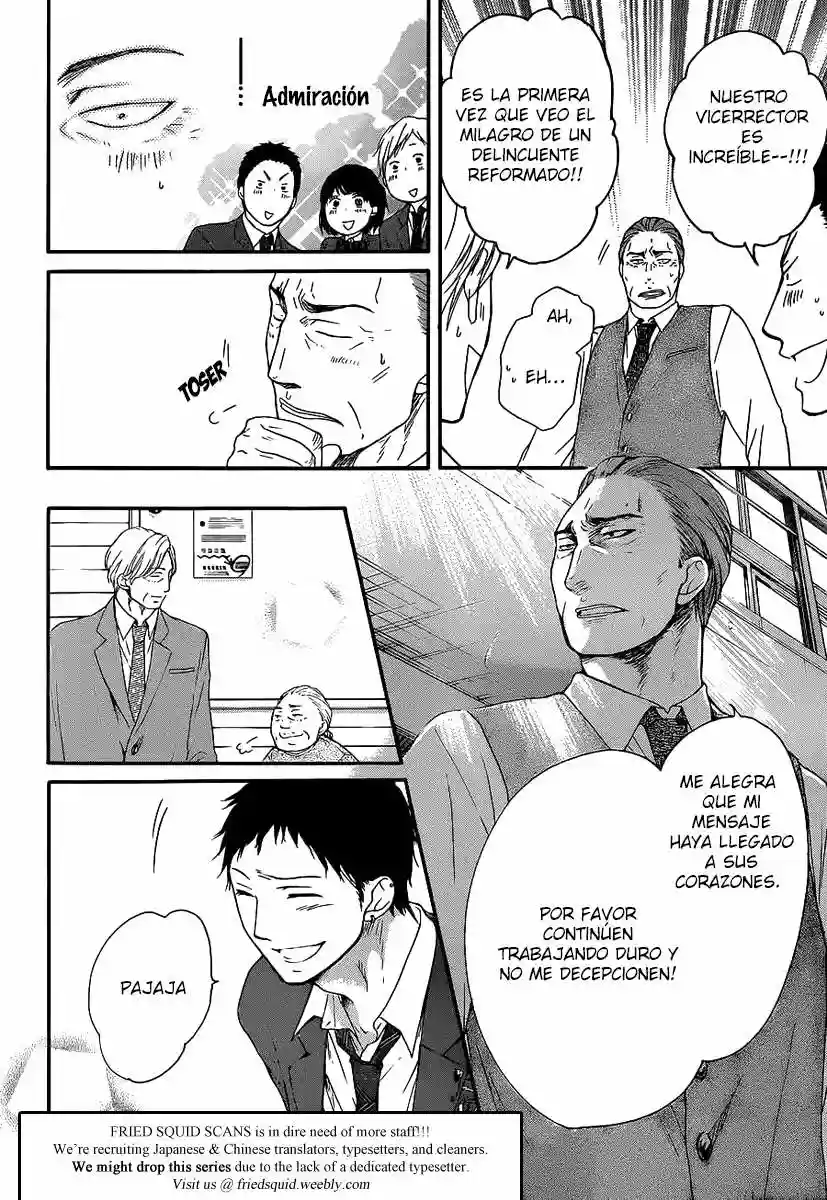 Kono Oto Tomare Capítulo 9 - Page 13