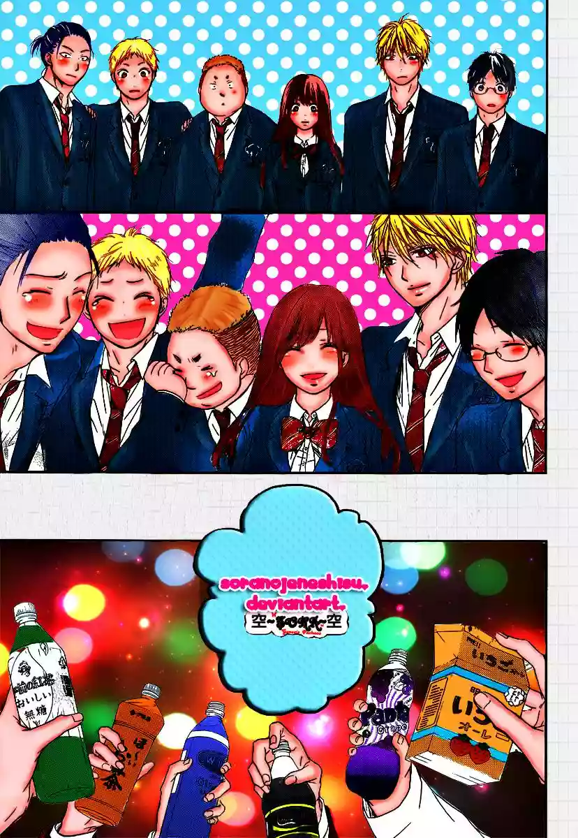 Kono Oto Tomare Capítulo 9 - Page 14