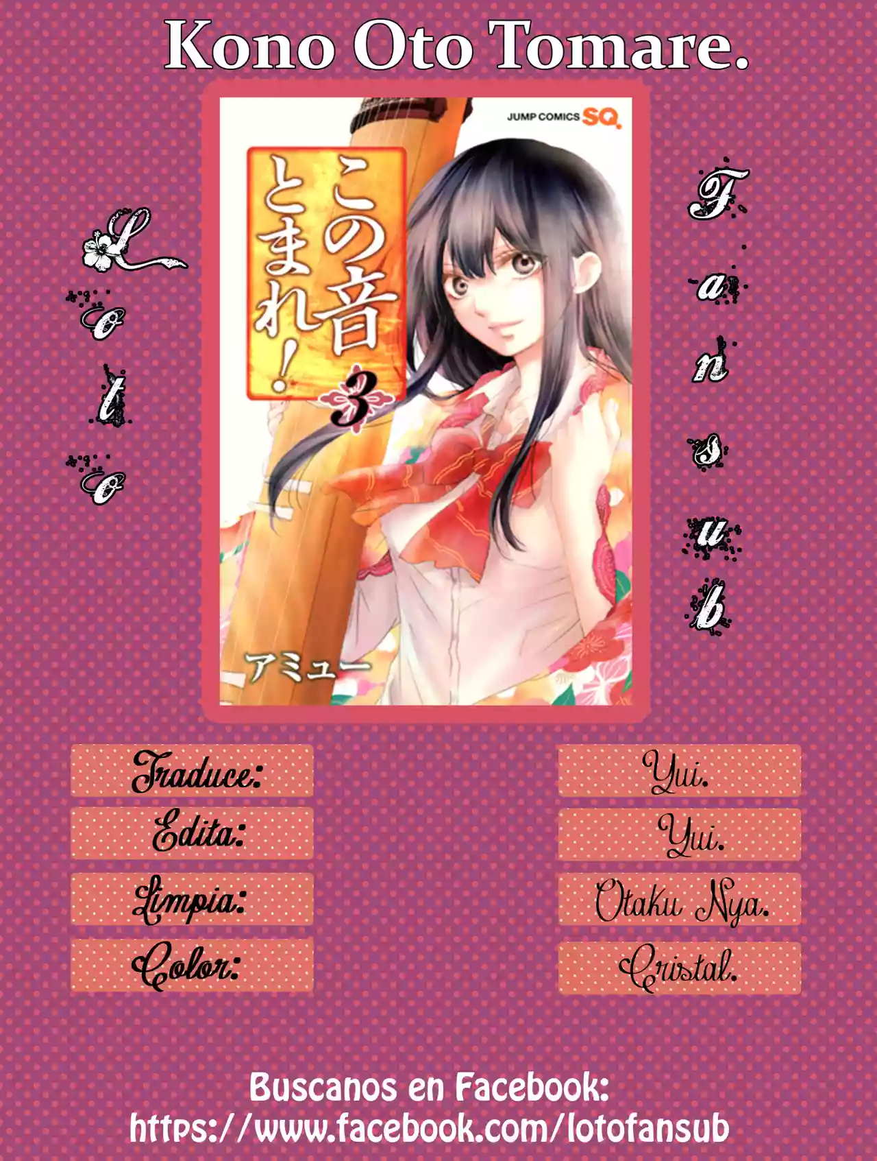 Kono Oto Tomare Capítulo 9 - Page 2