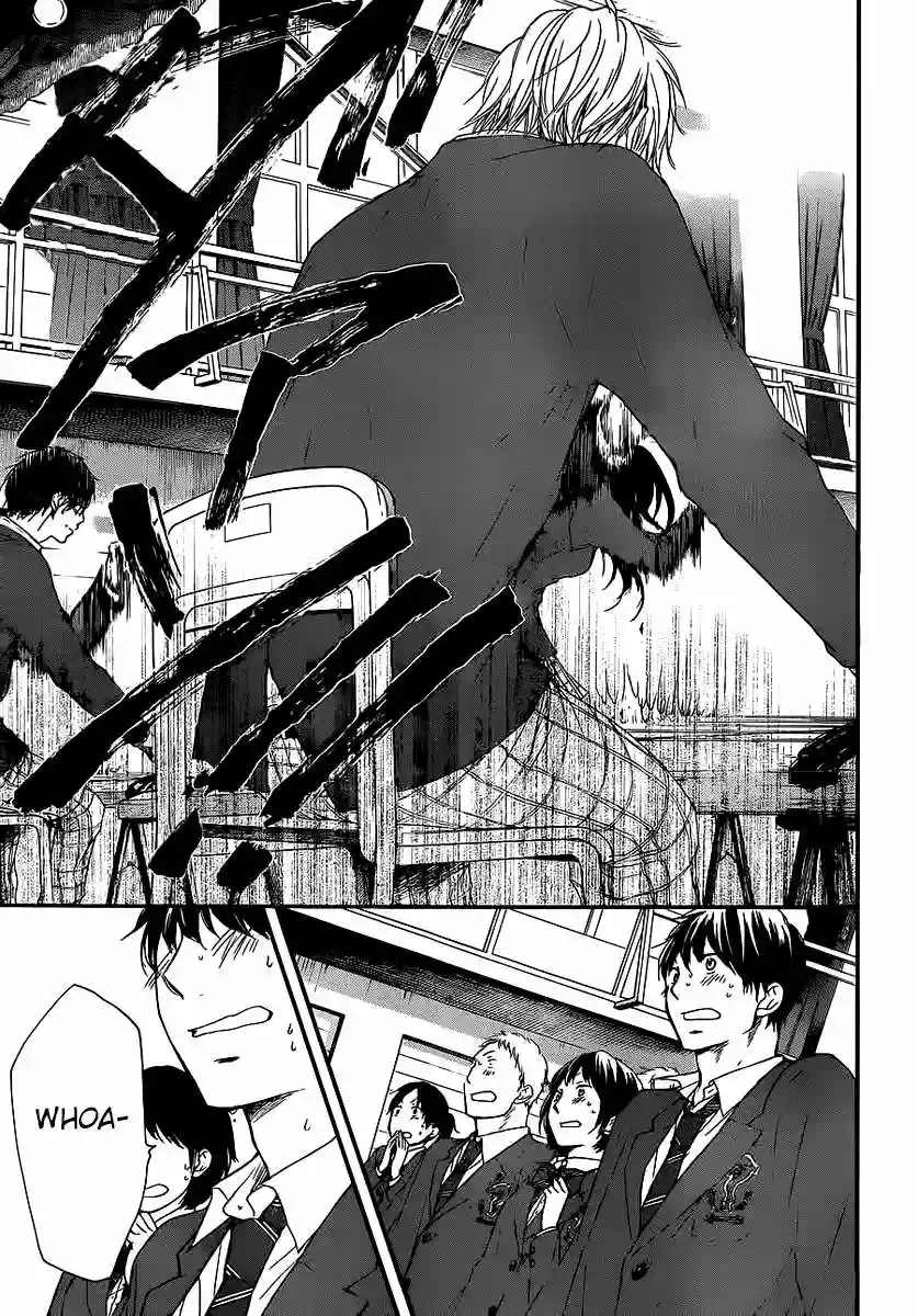 Kono Oto Tomare Capítulo 9 - Page 6