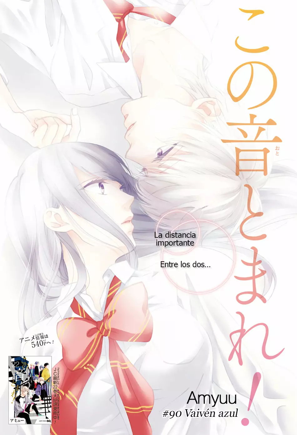 Kono Oto Tomare Capítulo 90 - Page 2