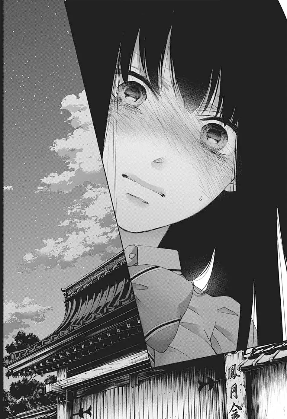 Kono Oto Tomare Capítulo 90 - Page 8