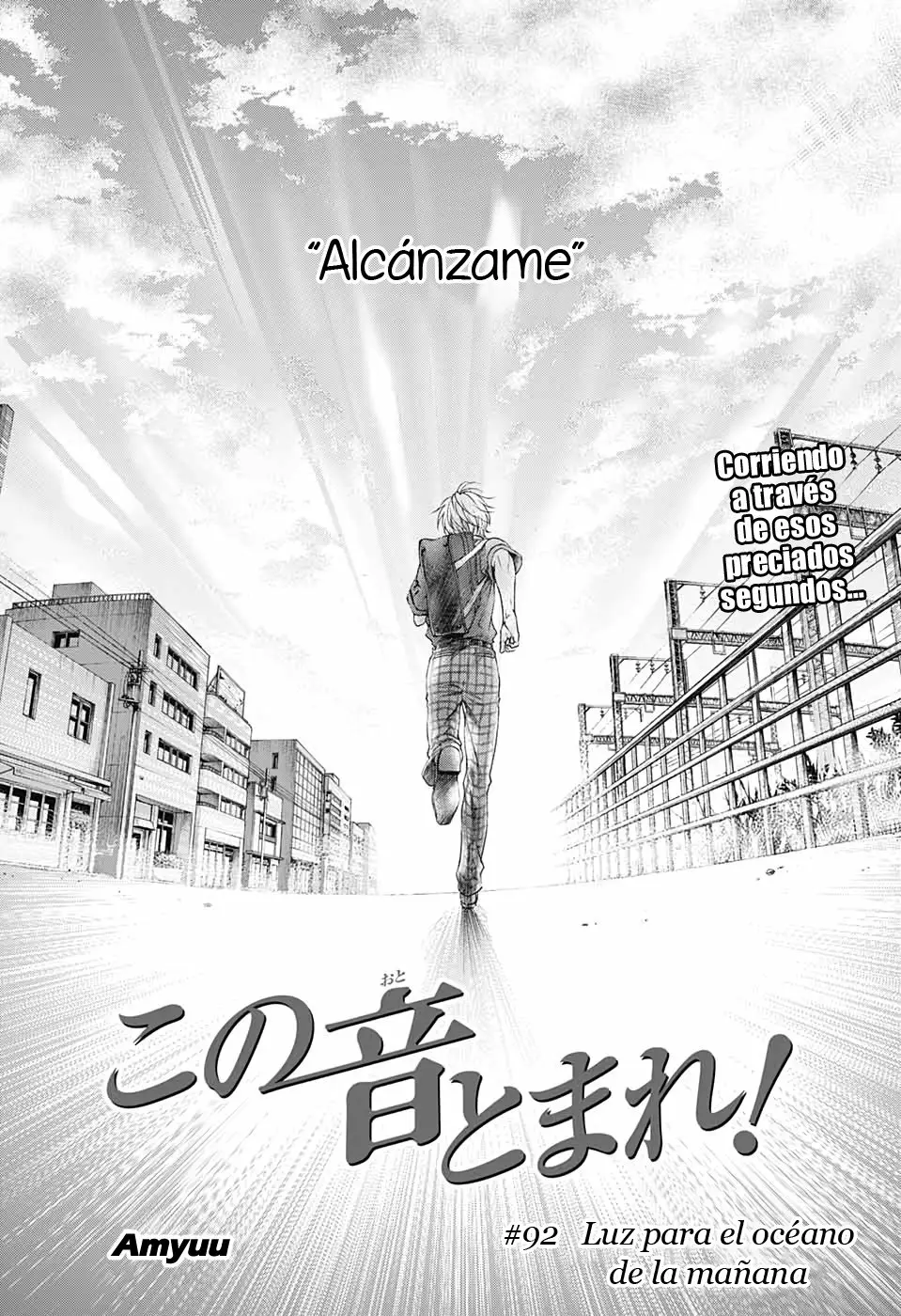 Kono Oto Tomare Capítulo 92 - Page 3