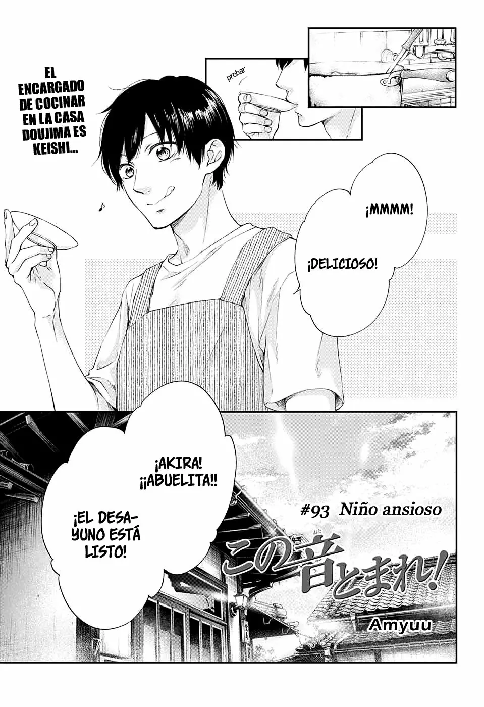 Kono Oto Tomare Capítulo 93 - Page 2