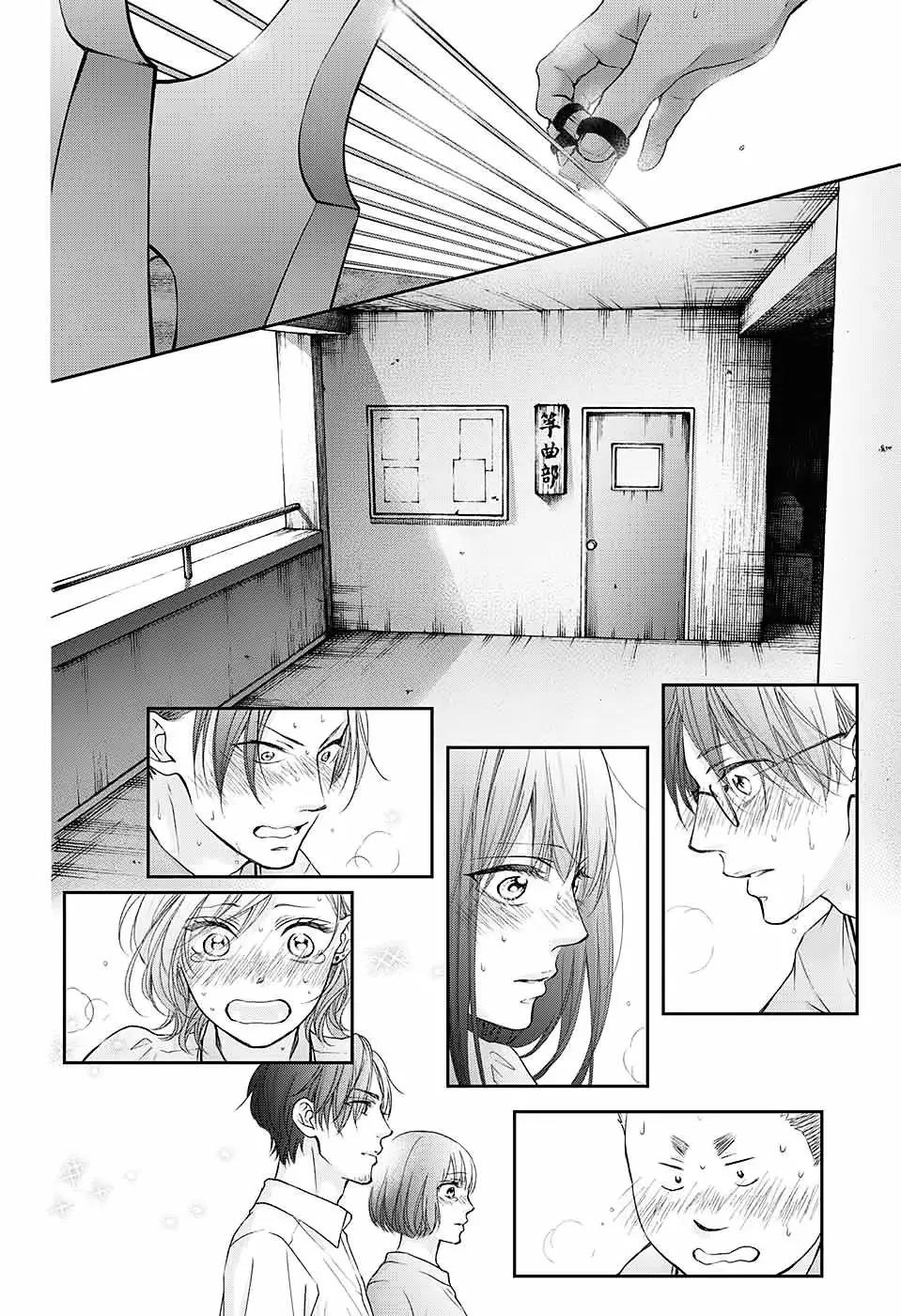 Kono Oto Tomare Capítulo 96 - Page 17