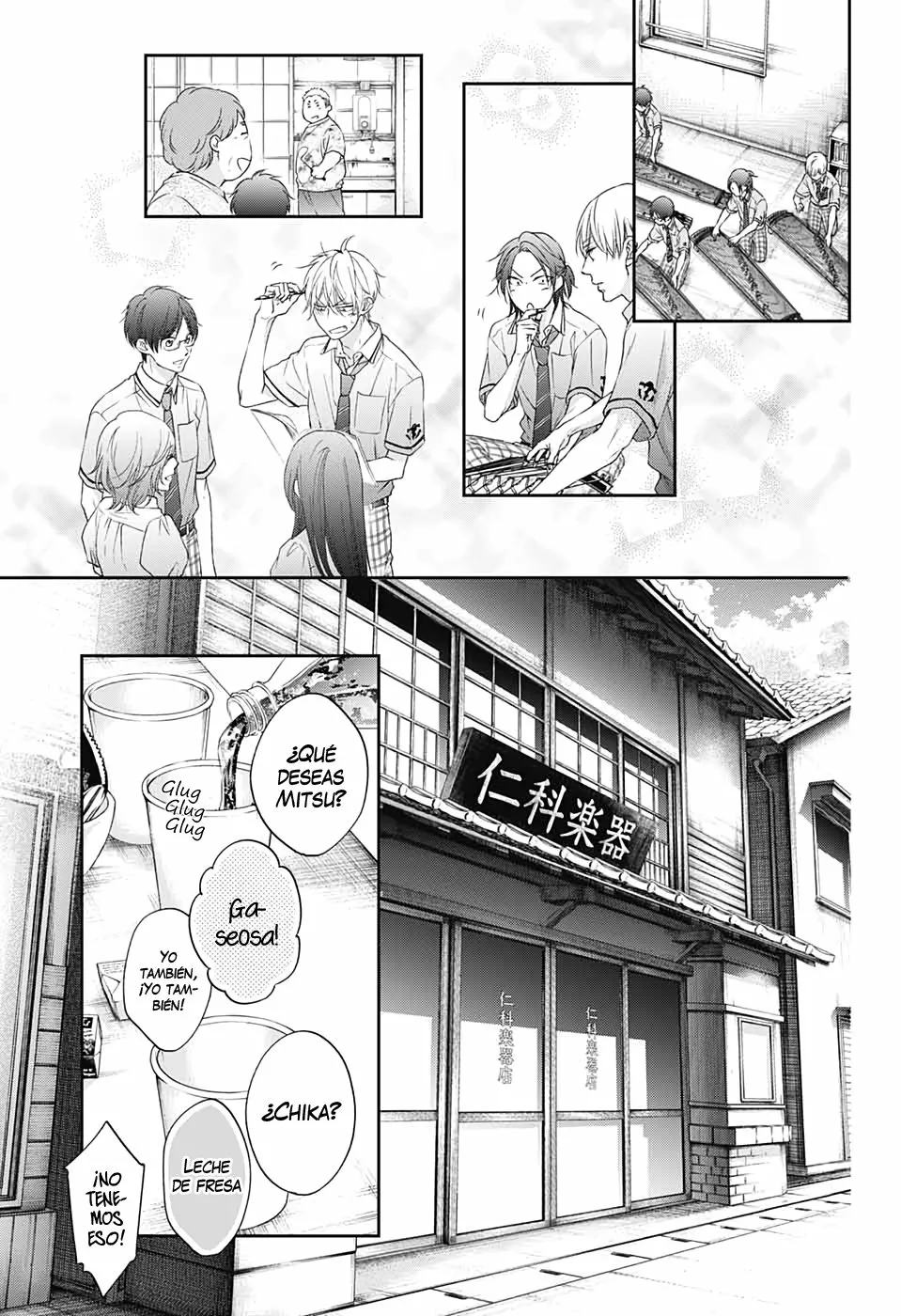 Kono Oto Tomare Capítulo 98 - Page 19