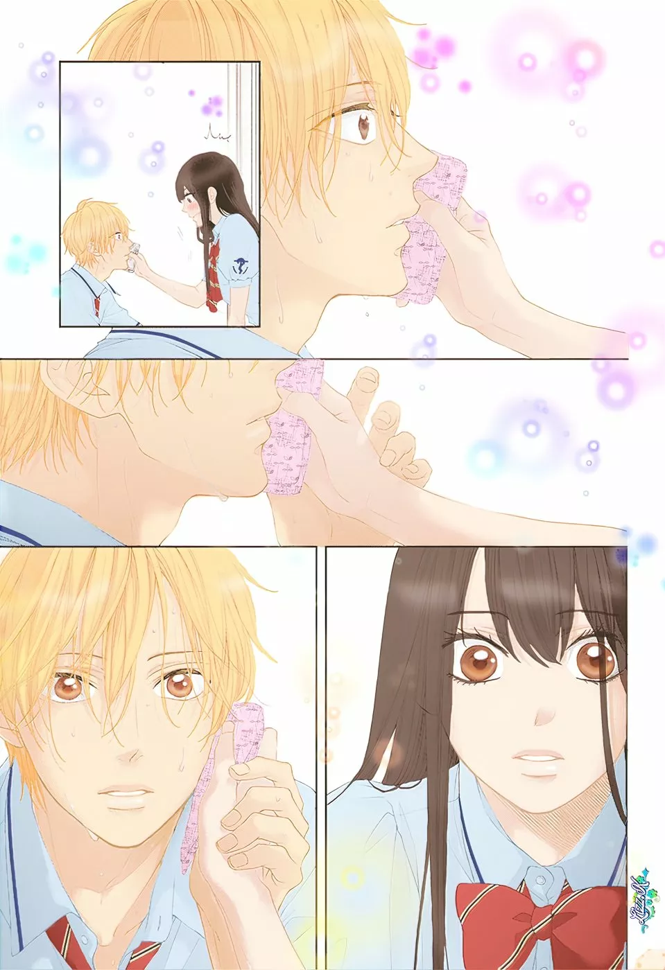 Kono Oto Tomare Capítulo 99 - Page 13