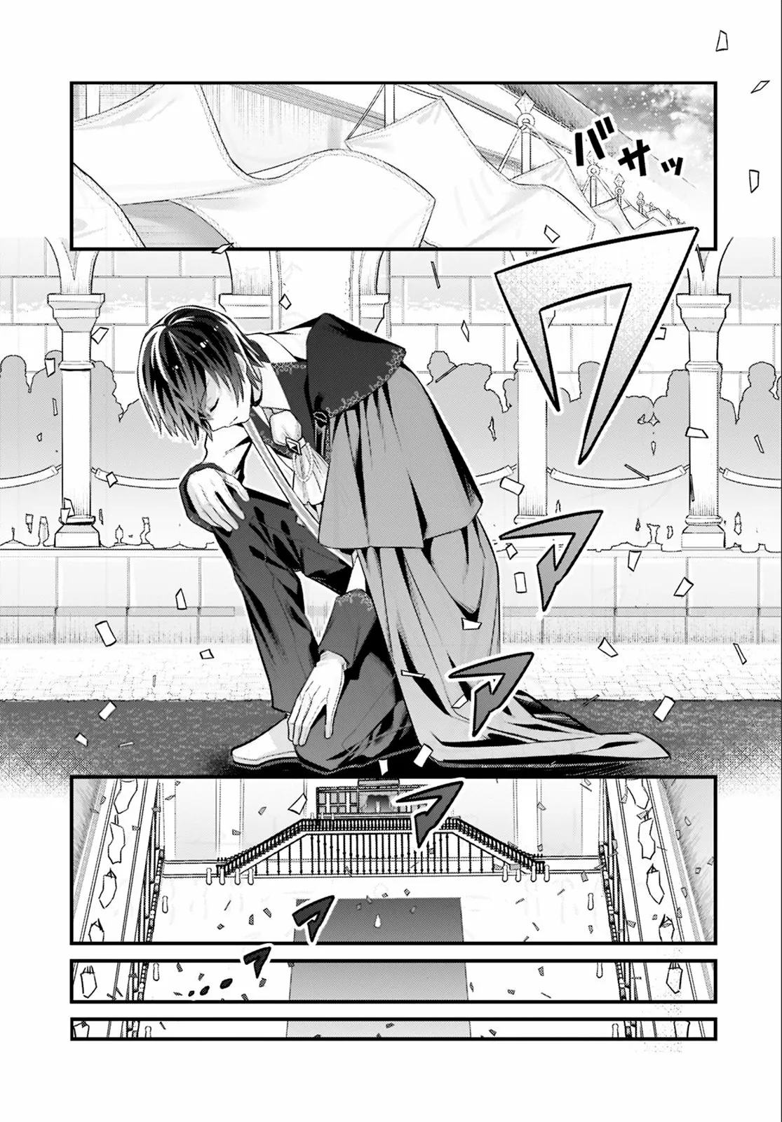 Ore wa Seikan Kokka no Akutoku Ryoushu! Capítulo 12 - Page 15