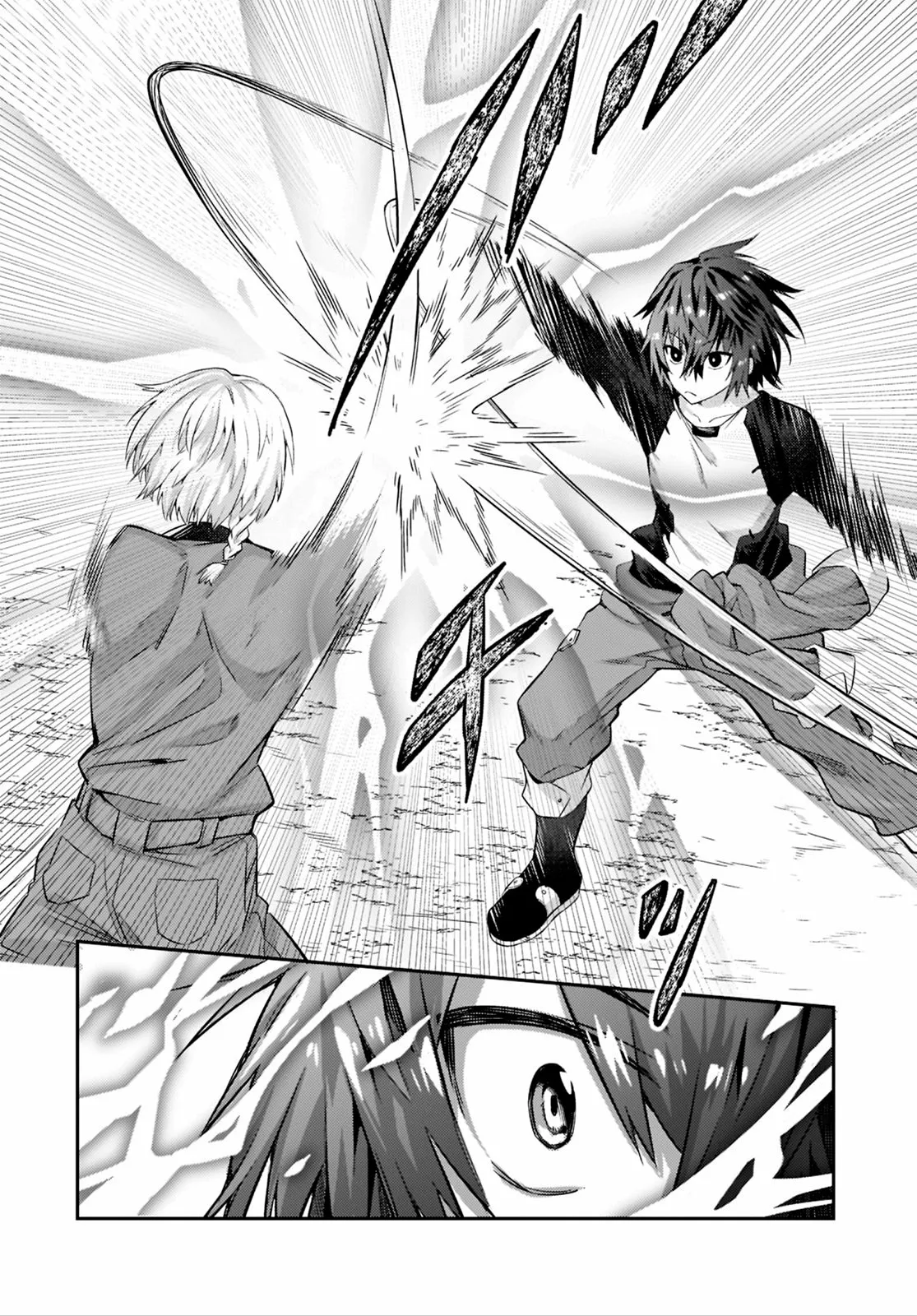 Ore wa Seikan Kokka no Akutoku Ryoushu! Capítulo 15 - Page 24