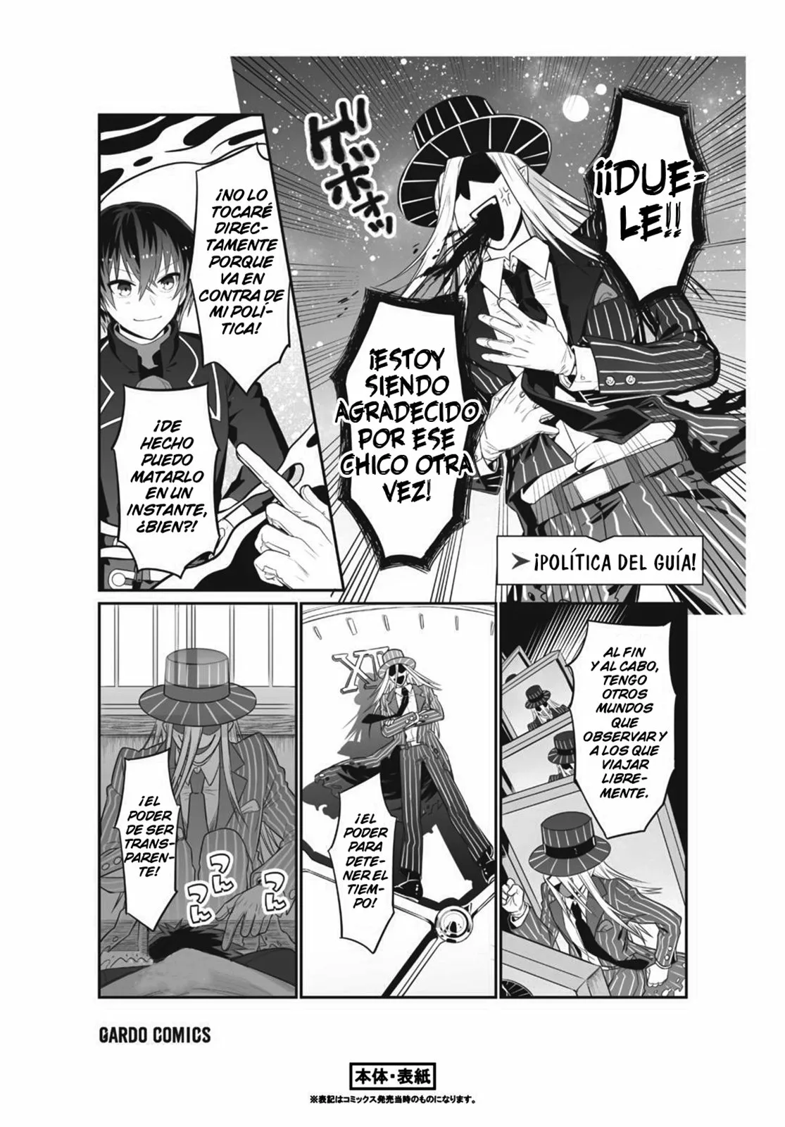 Ore wa Seikan Kokka no Akutoku Ryoushu! Capítulo 16.5 - Page 14