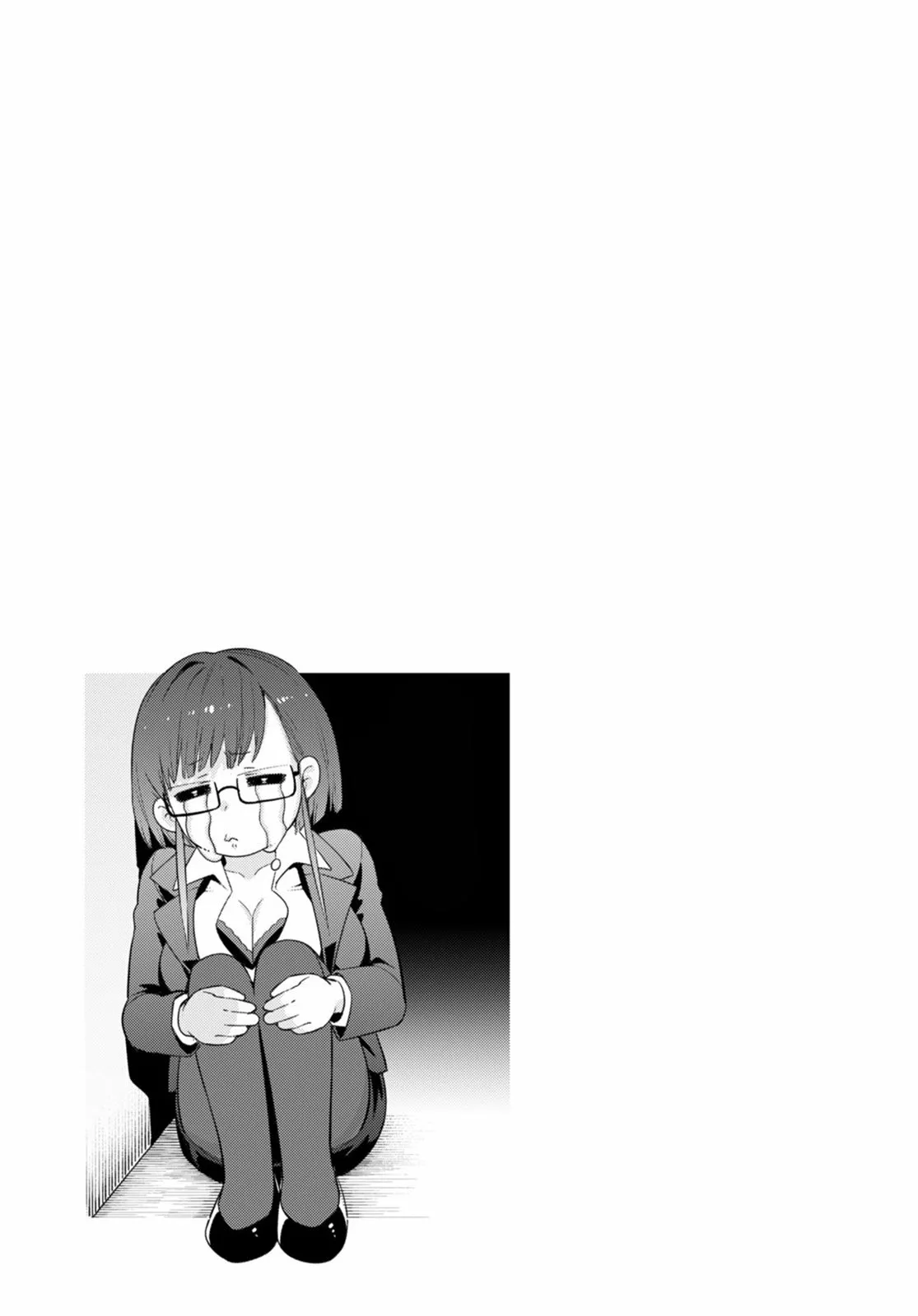 Ore wa Seikan Kokka no Akutoku Ryoushu! Capítulo 16.5 - Page 3