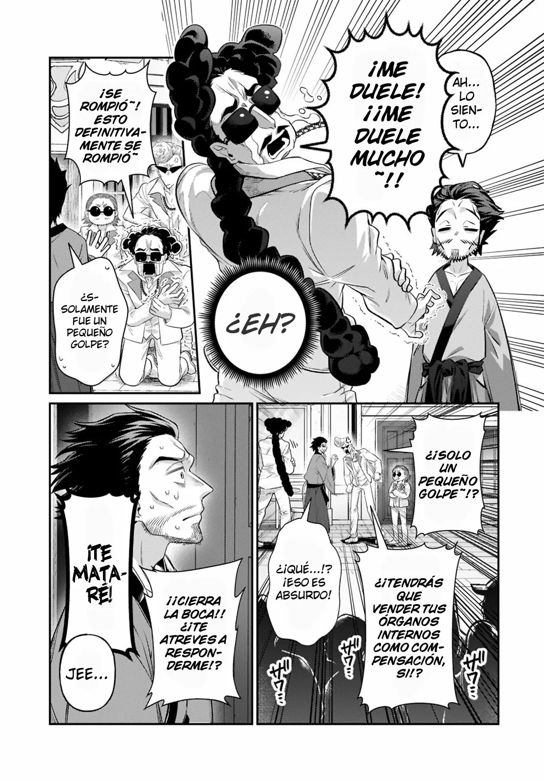Ore wa Seikan Kokka no Akutoku Ryoushu! Capítulo 17.5 - Page 11