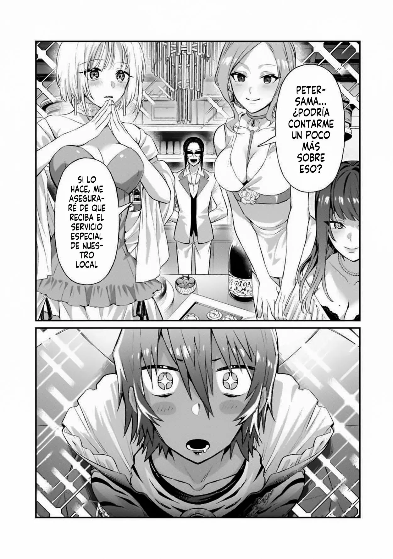 Ore wa Seikan Kokka no Akutoku Ryoushu! Capítulo 18.5 - Page 13
