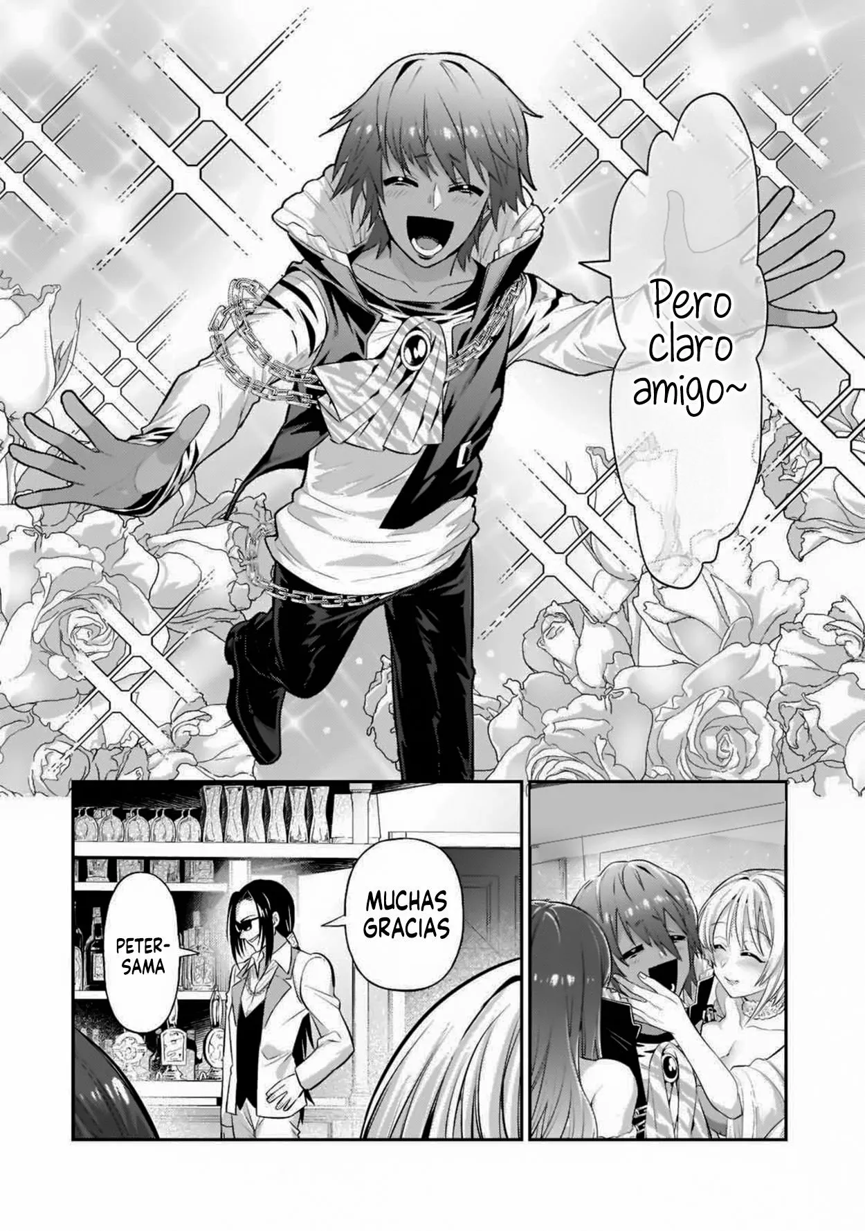 Ore wa Seikan Kokka no Akutoku Ryoushu! Capítulo 18.5 - Page 14