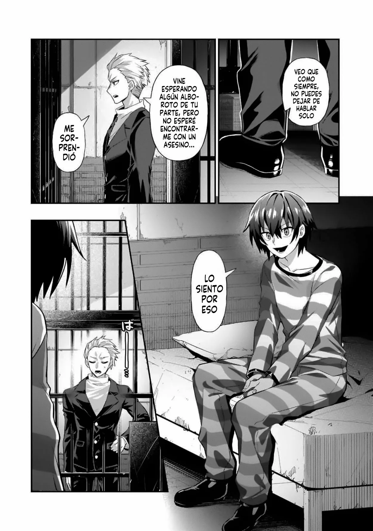 Ore wa Seikan Kokka no Akutoku Ryoushu! Capítulo 18.5 - Page 2