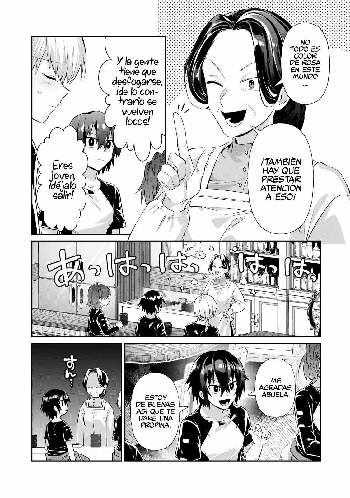 Ore wa Seikan Kokka no Akutoku Ryoushu! Capítulo 19.1 - Page 8