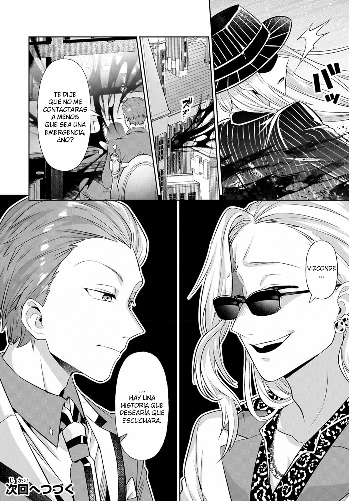 Ore wa Seikan Kokka no Akutoku Ryoushu! Capítulo 19.5 - Page 13