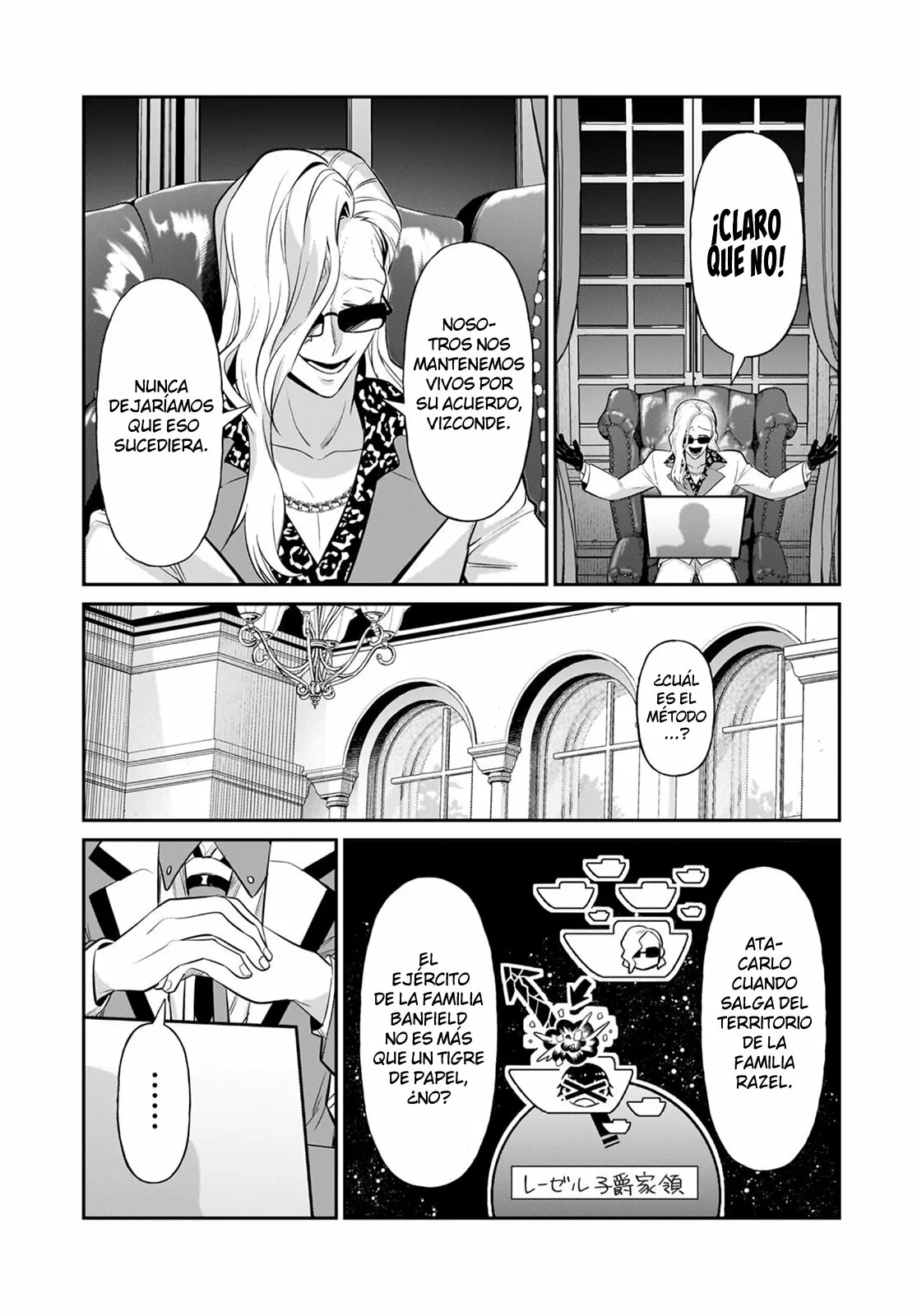 Ore wa Seikan Kokka no Akutoku Ryoushu! Capítulo 20.1 - Page 3