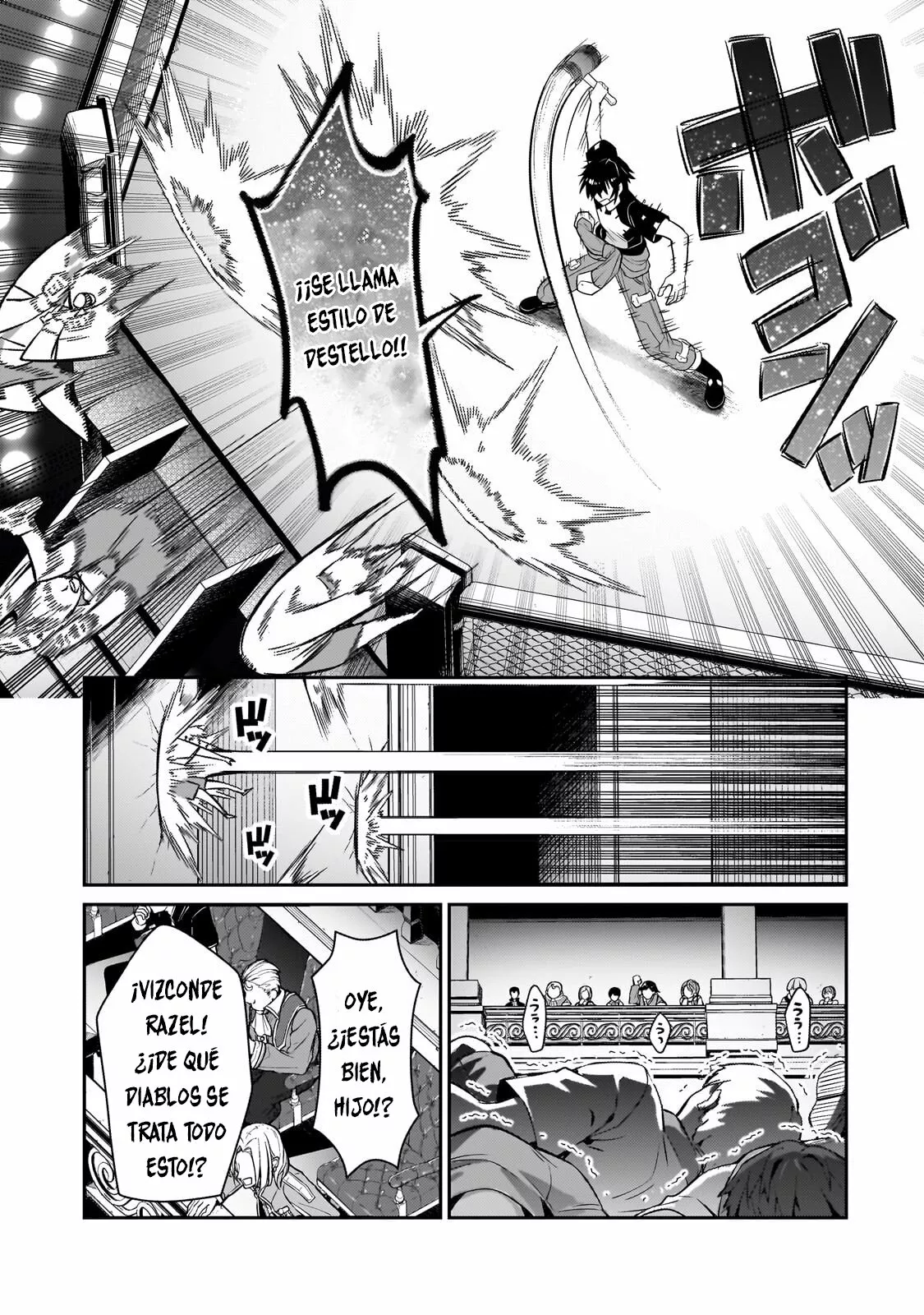 Ore wa Seikan Kokka no Akutoku Ryoushu! Capítulo 21.1 - Page 13