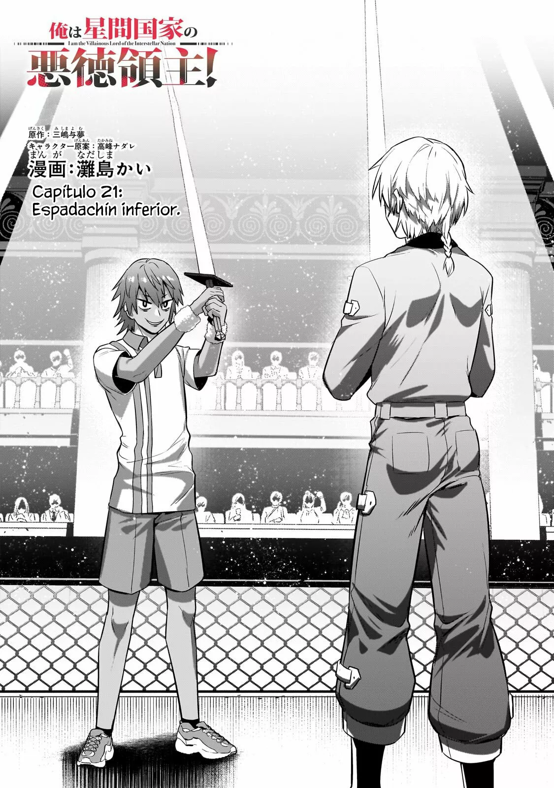 Ore wa Seikan Kokka no Akutoku Ryoushu! Capítulo 21.1 - Page 2