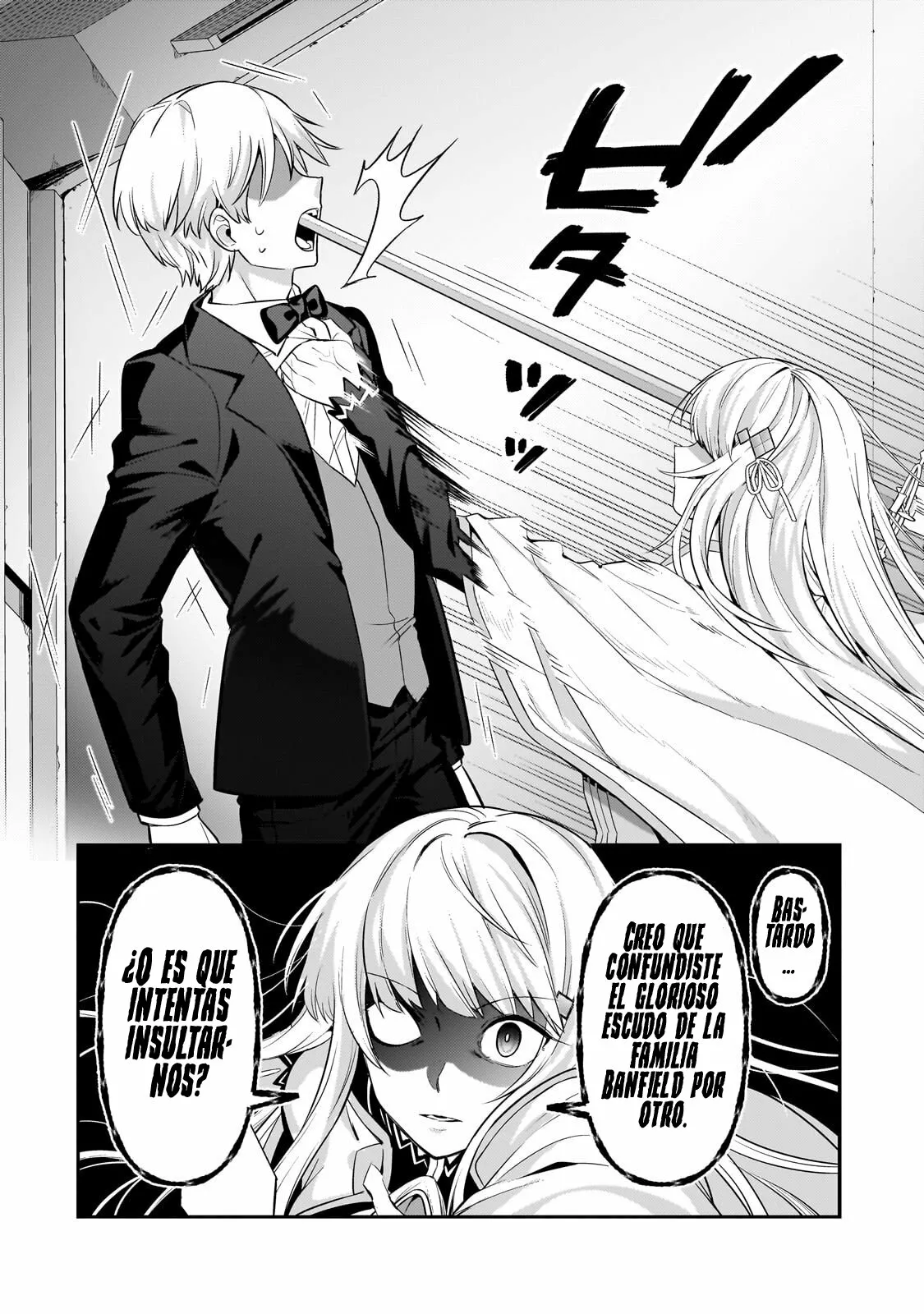 Ore wa Seikan Kokka no Akutoku Ryoushu! Capítulo 21.2 - Page 13