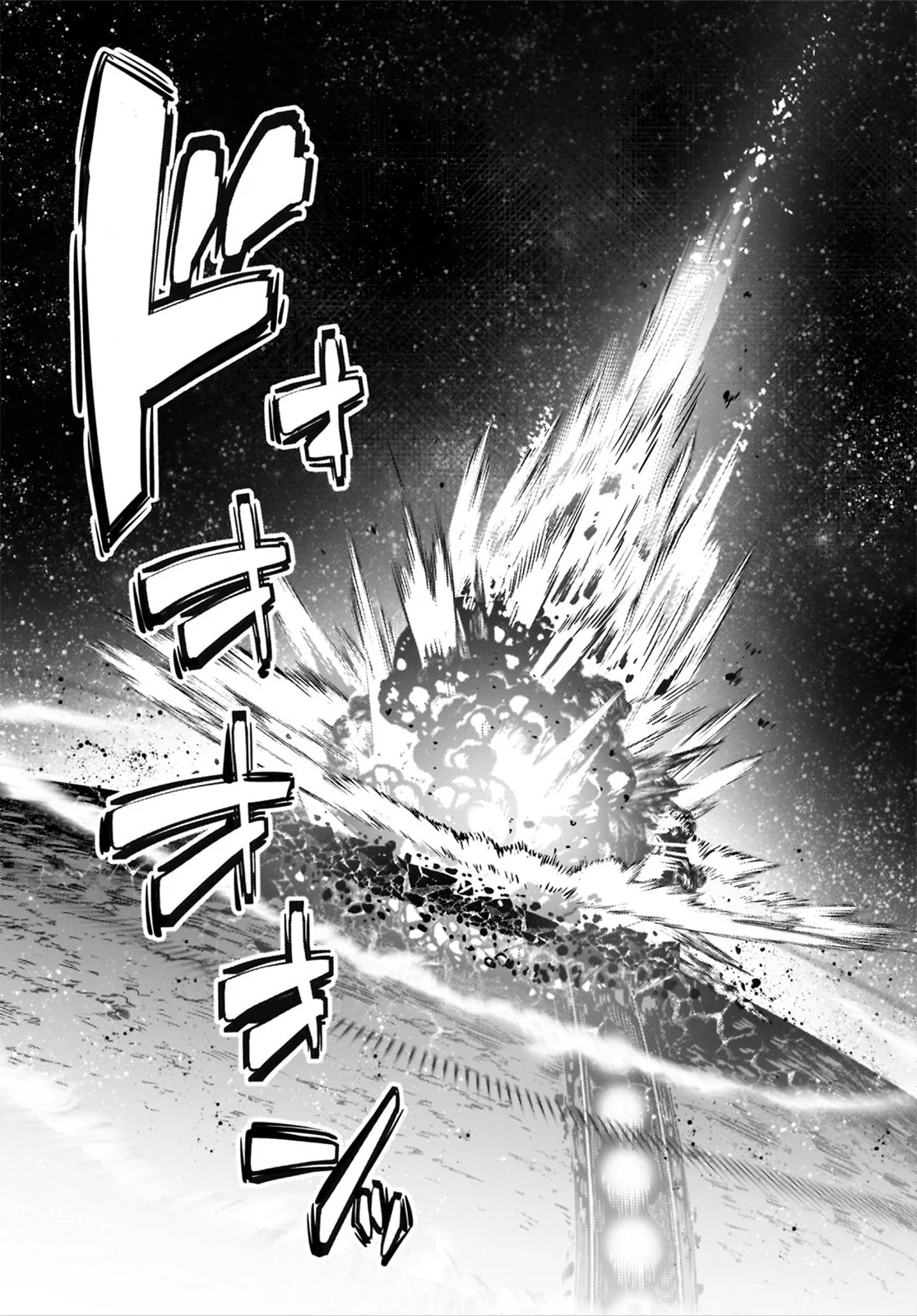 Ore wa Seikan Kokka no Akutoku Ryoushu! Capítulo 24 - Page 24