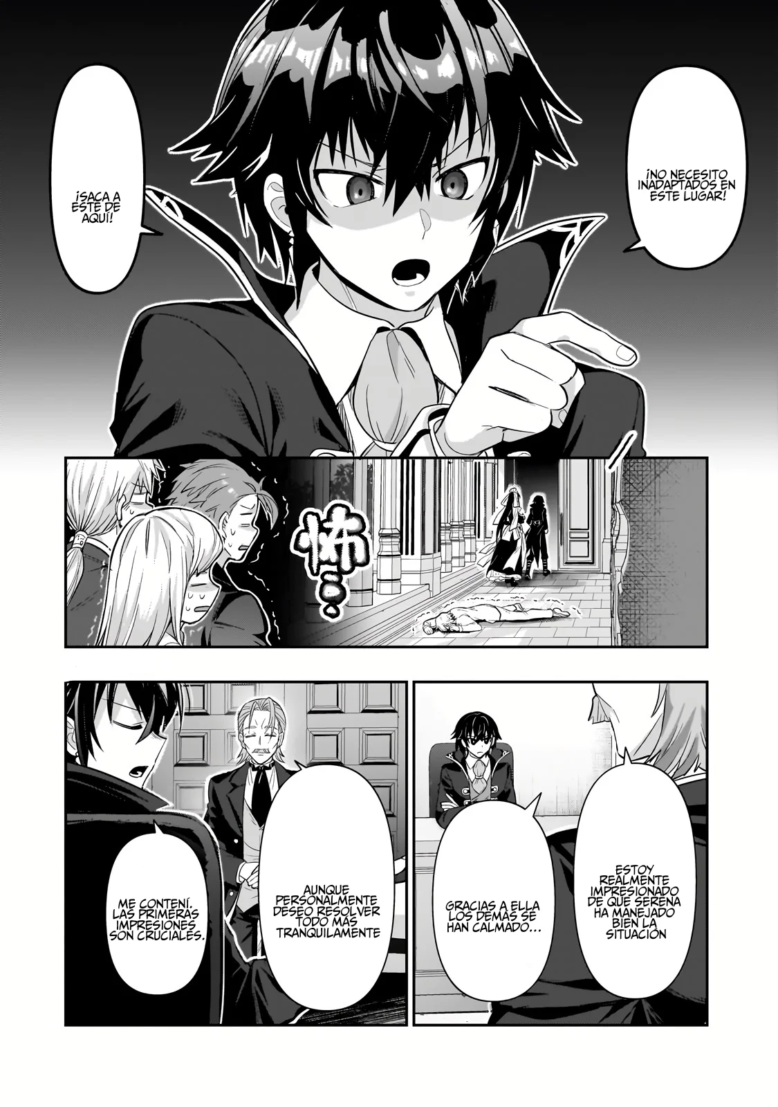 Ore wa Seikan Kokka no Akutoku Ryoushu! Capítulo 25 - Page 31