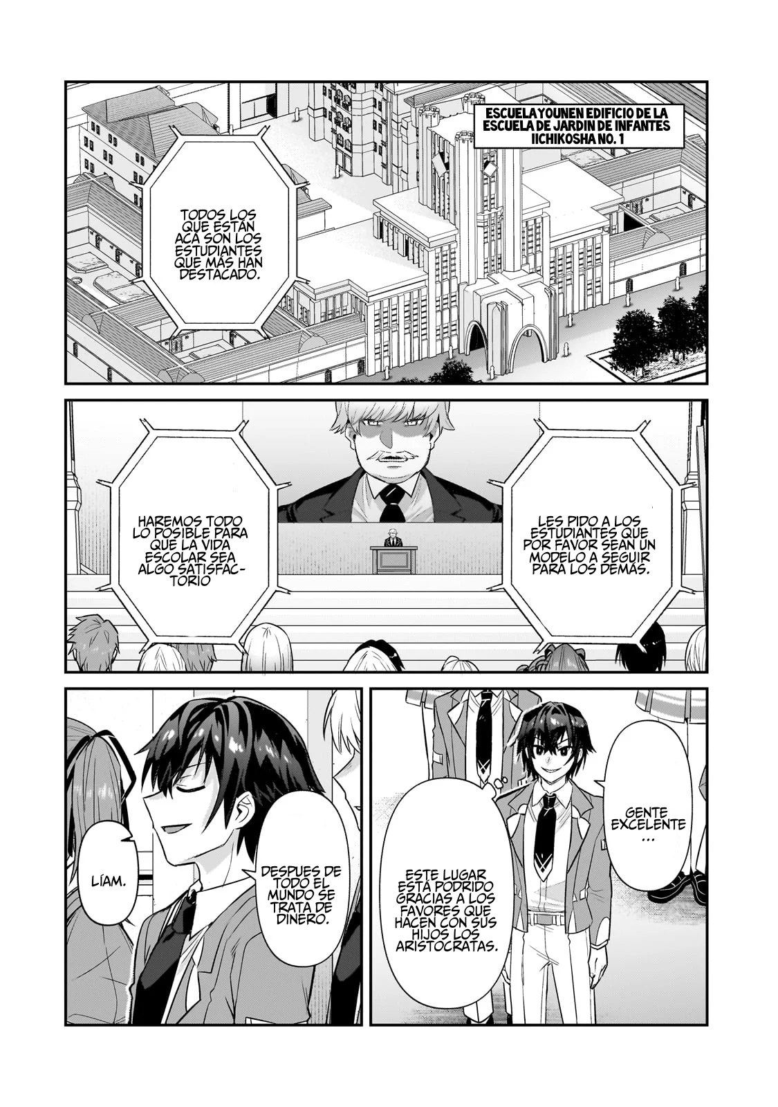 Ore wa Seikan Kokka no Akutoku Ryoushu! Capítulo 27 - Page 9