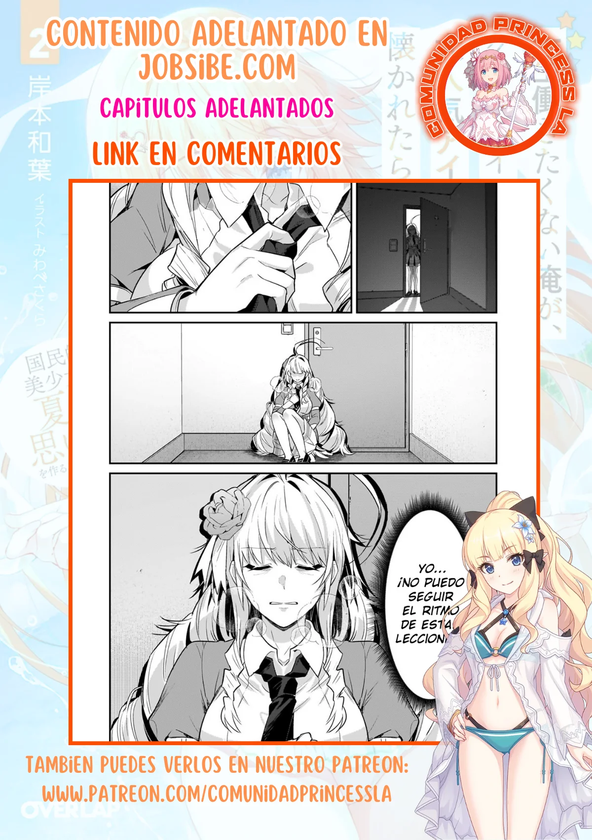 Ore wa Seikan Kokka no Akutoku Ryoushu! Capítulo 28.1 - Page 19