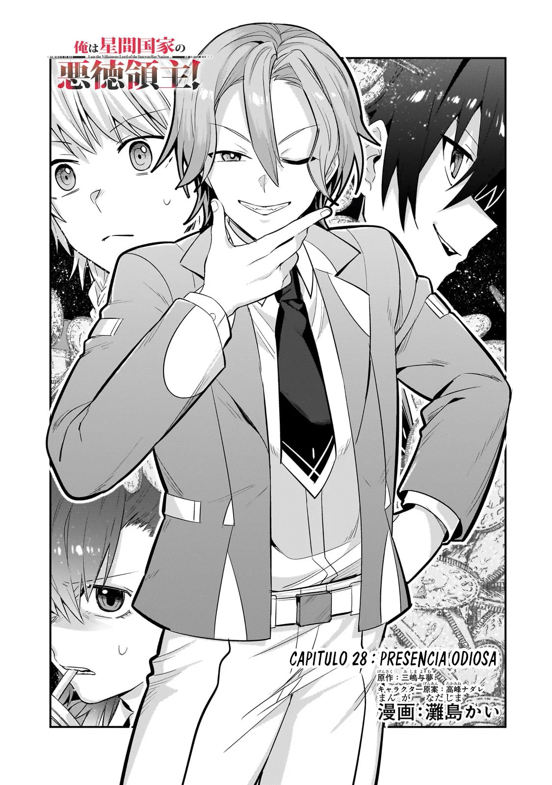 Ore wa Seikan Kokka no Akutoku Ryoushu! Capítulo 28.1 - Page 5