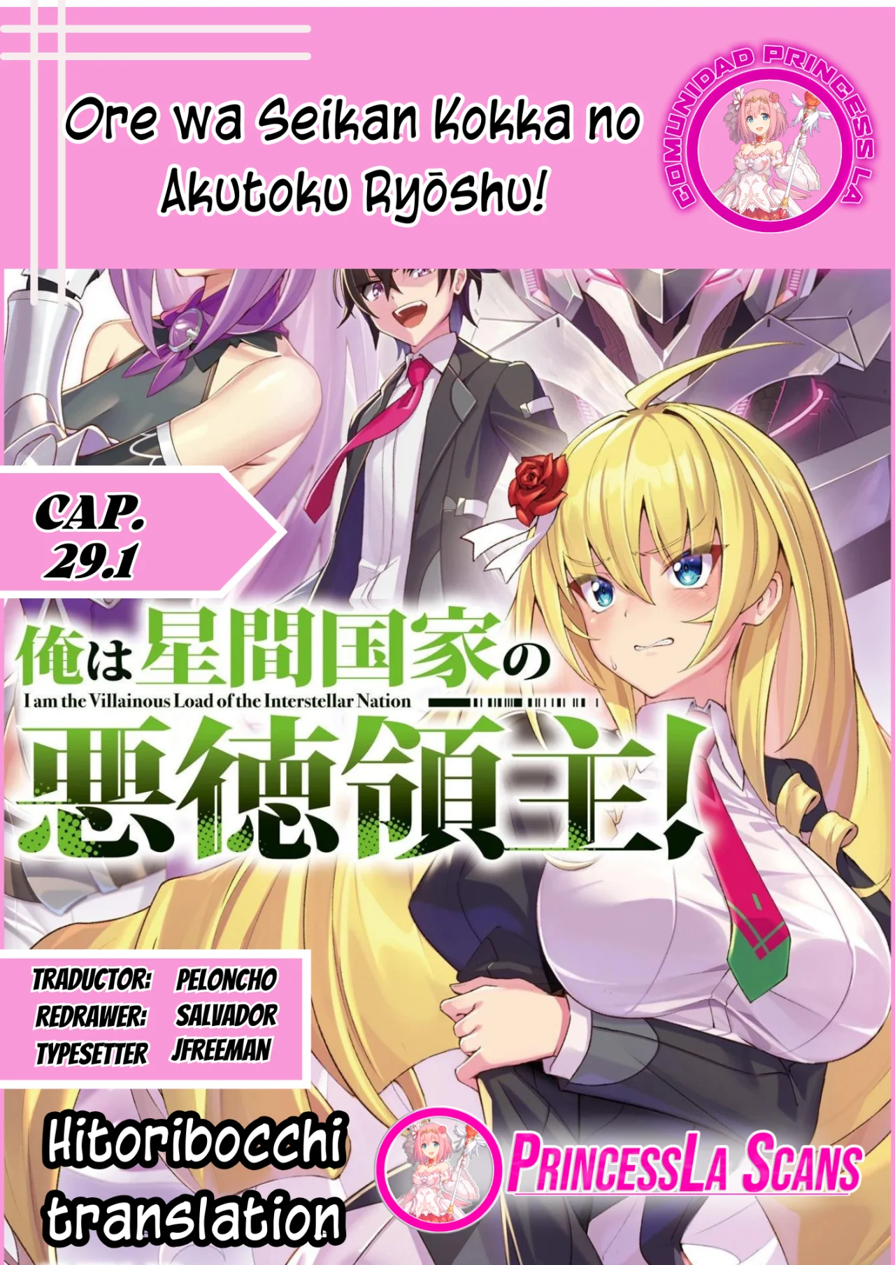 Ore wa Seikan Kokka no Akutoku Ryoushu! Capítulo 29.1 - Page 1